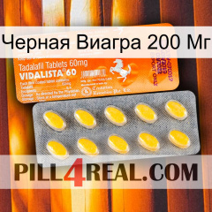 Черная Виагра 200 Мг new05